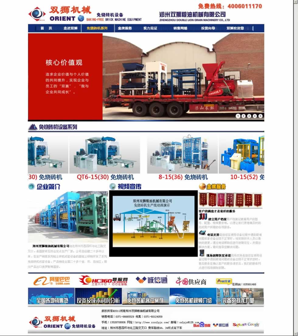 �����p�{�Z�͙C(j��)е