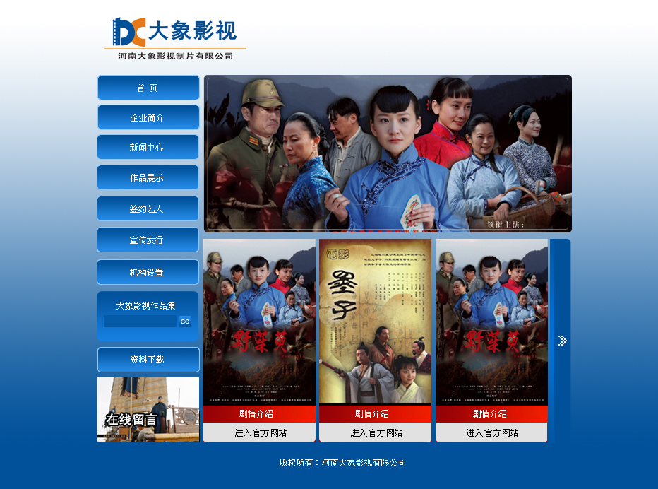 ���ϴ���Ӱҕ���ھWվЧ���D