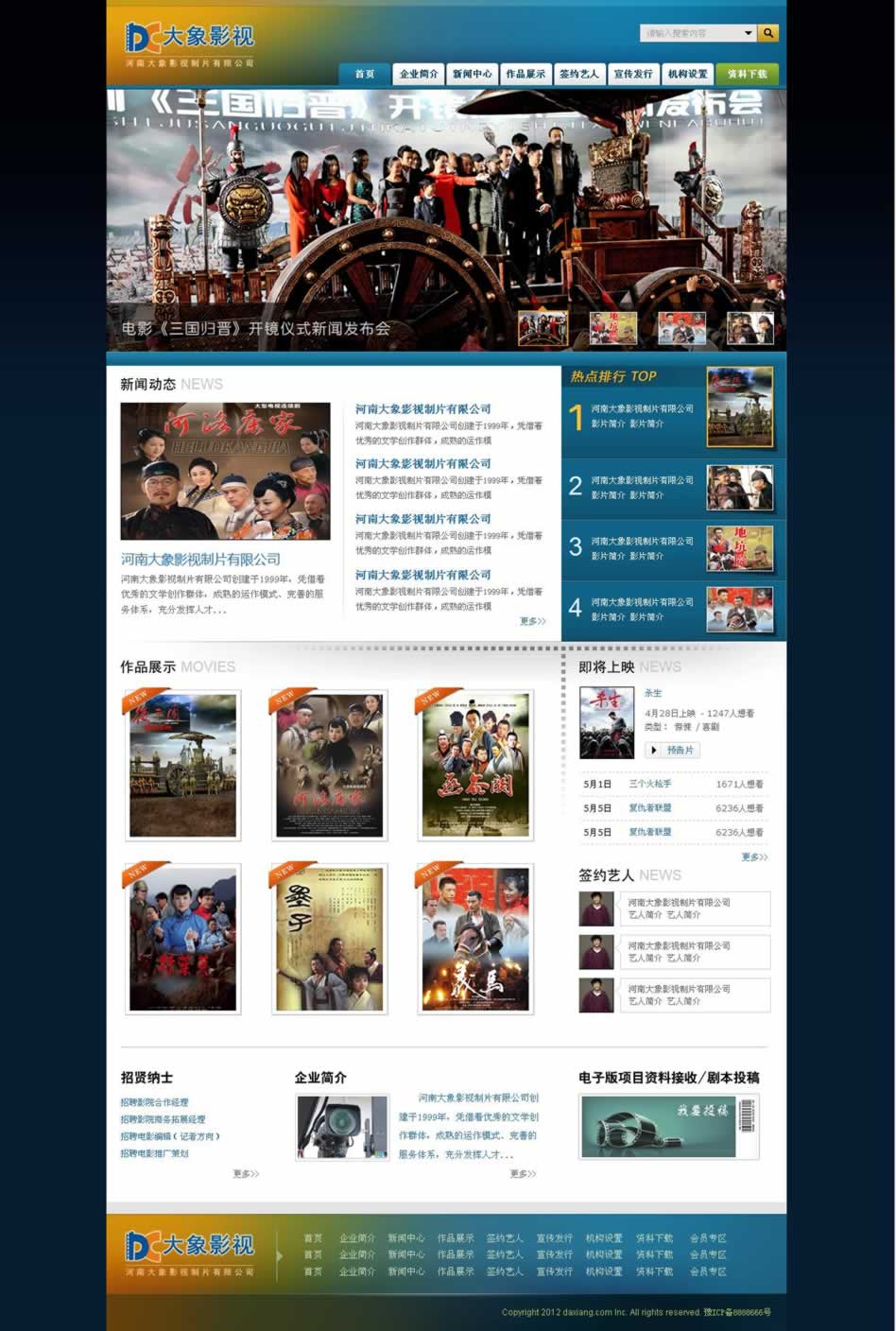 ���ϴ���Ӱҕ�W(w��ng)վ���OЧ���D