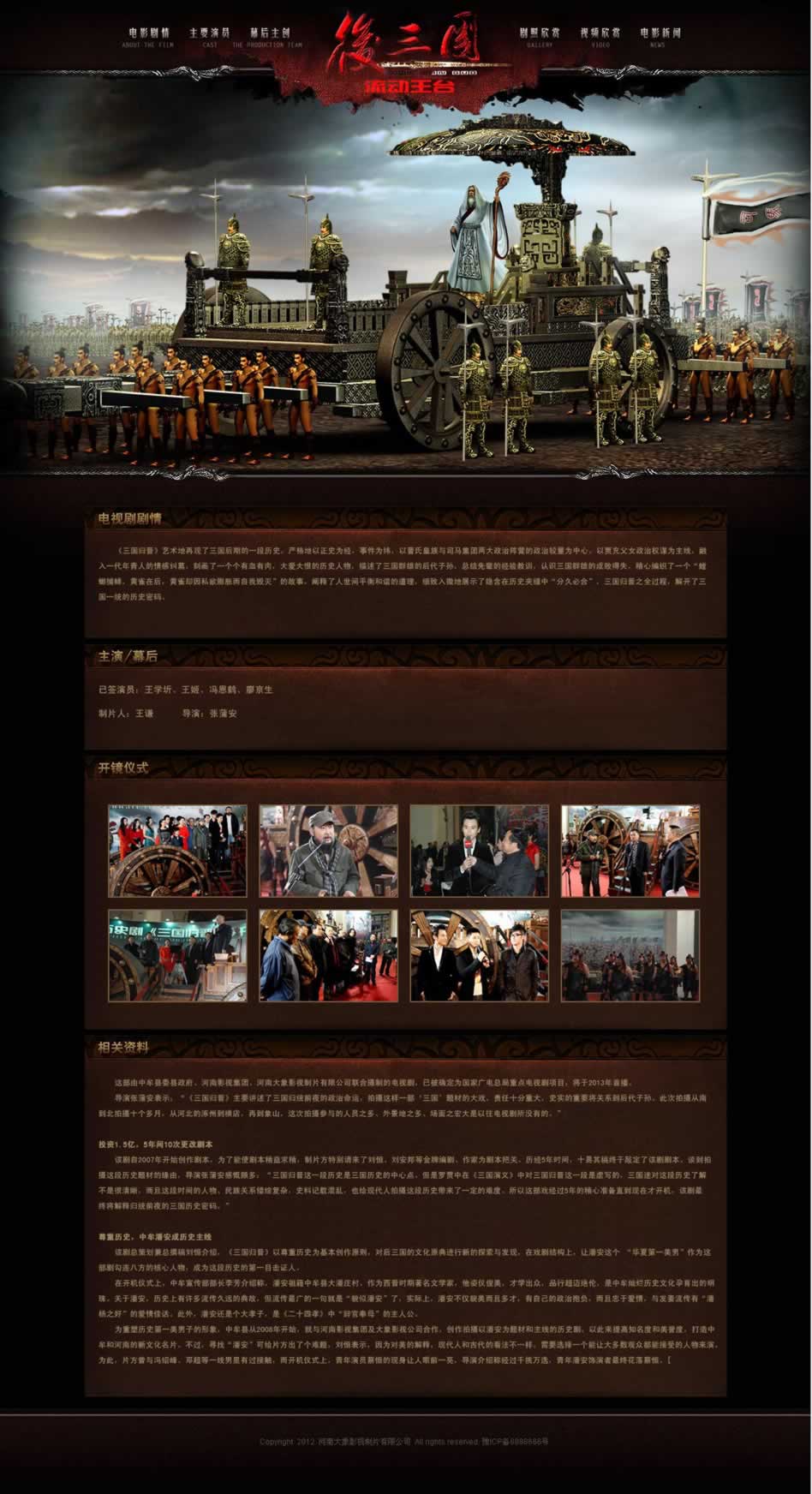 �����w�x�W(w��ng)վ���OЧ���D