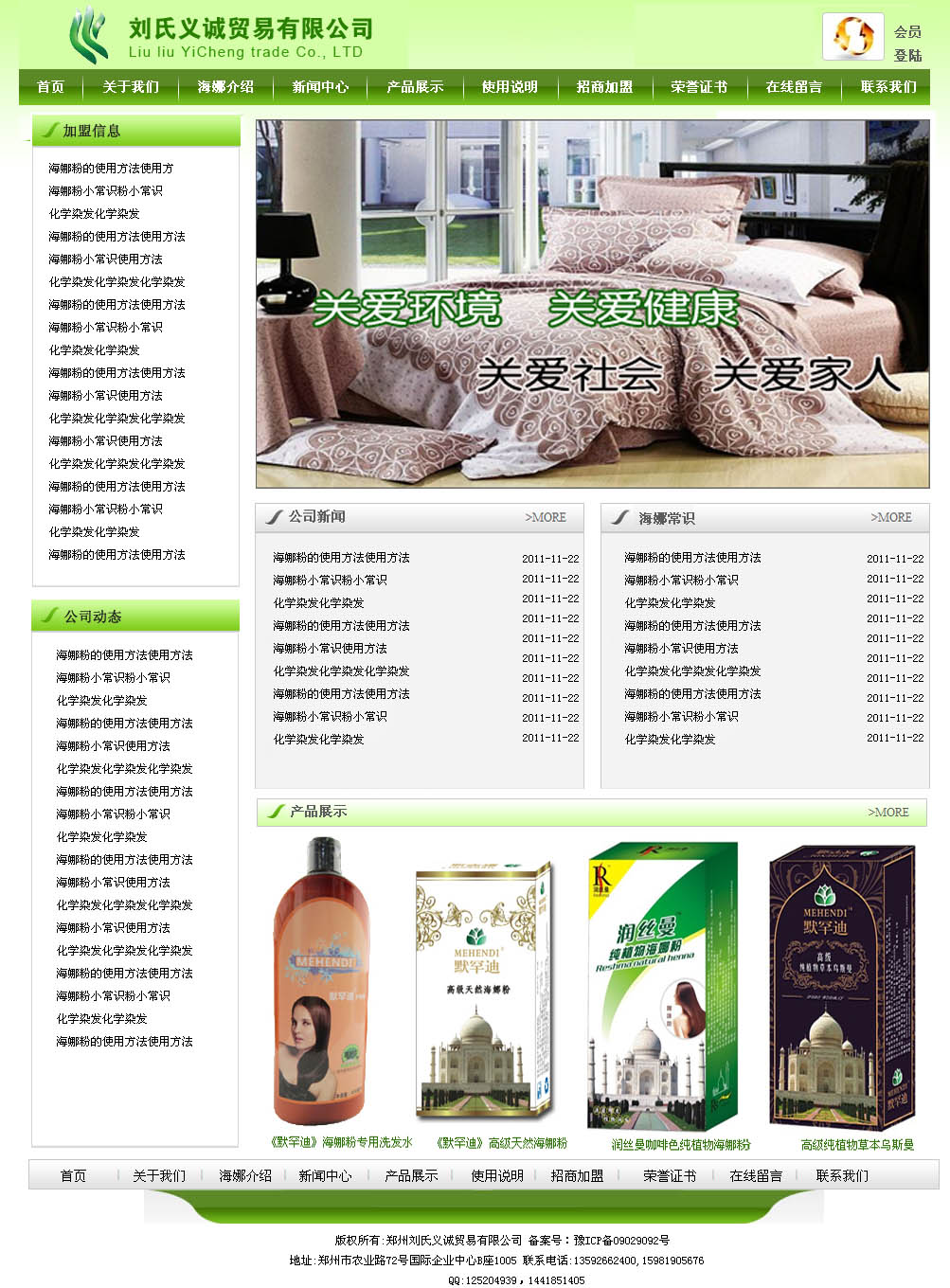 Ĭ�������_�JЧ���D���r���t