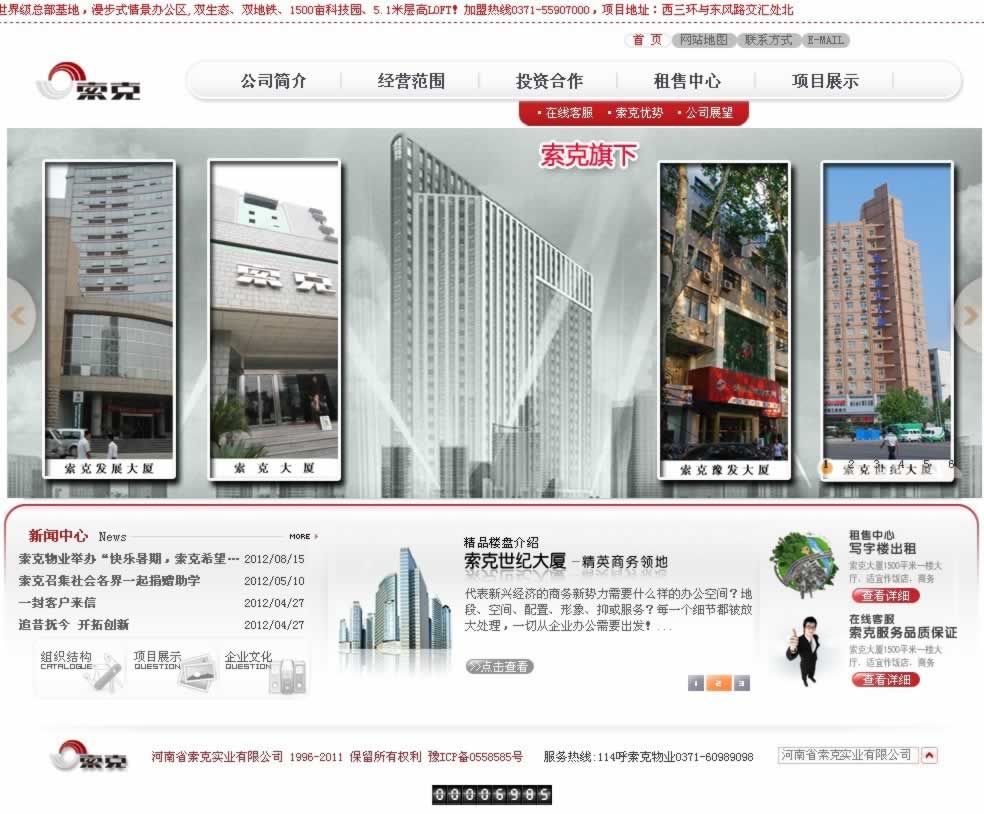 �������ˌ��I(y��)���޹�˾