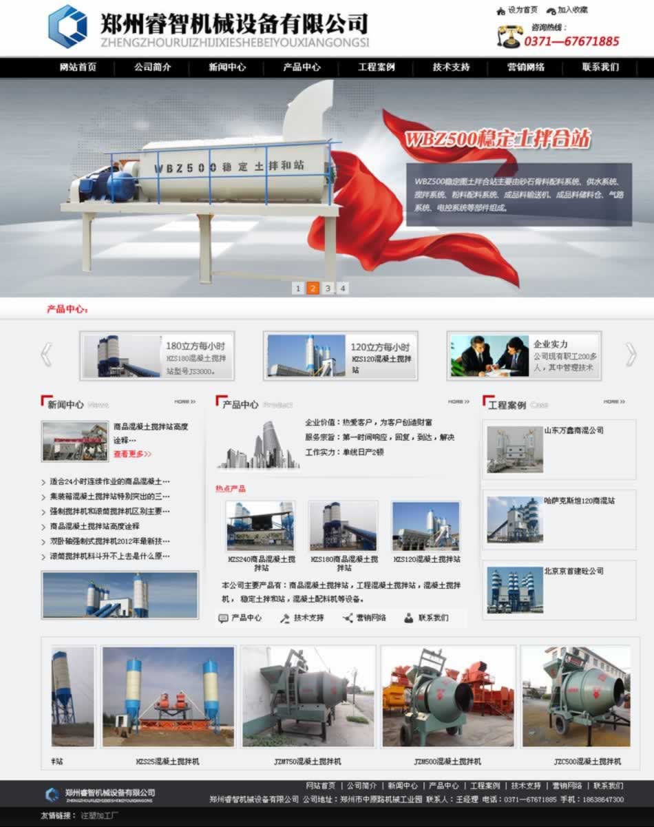 ������C(j��)е