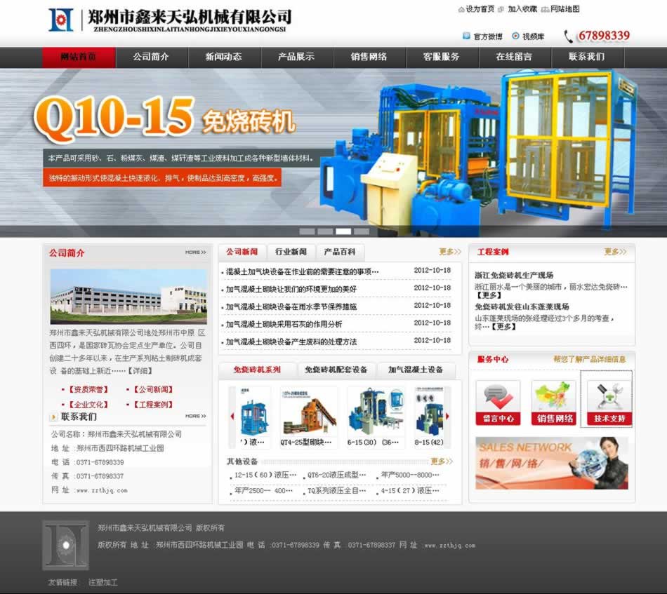 �����΁�(l��i)���C(j��)е