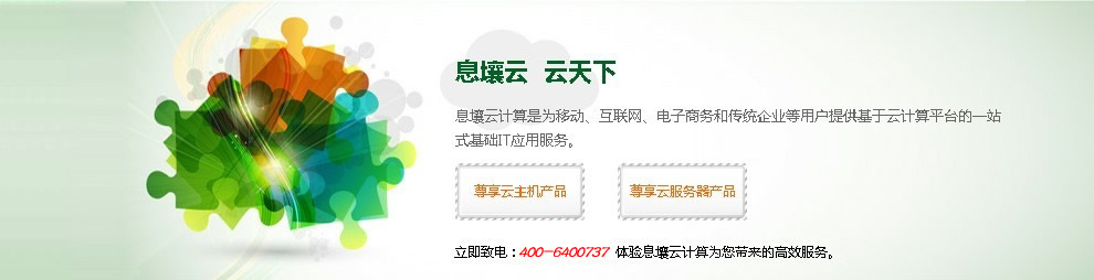 Ϣ��|Ϣ��������