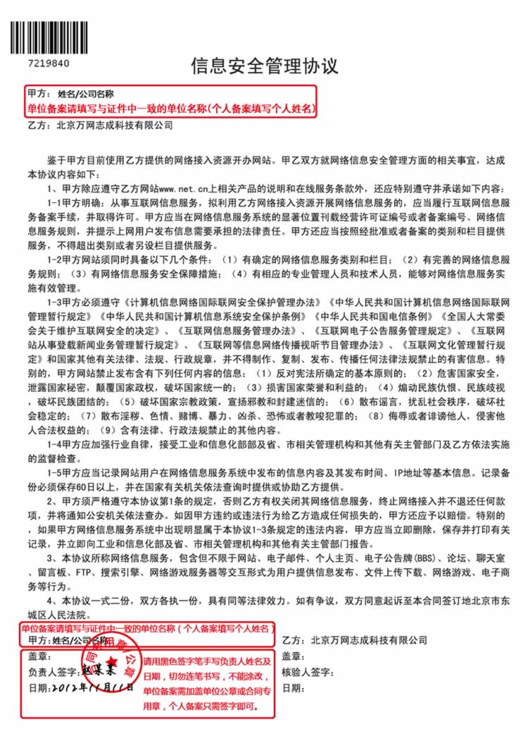 ��Ϣ��ȫ�f(xi��)�h