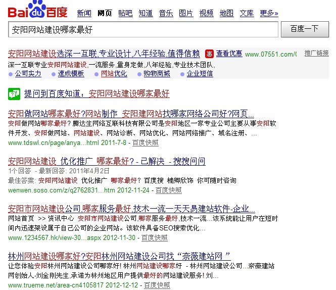 ��ꖾW(w��ng)վ���O(sh��)�ļ���ðٶ������Y(ji��)��