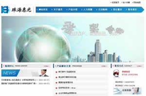 ����ݹ�ܛ���Ƽ����޹�˾