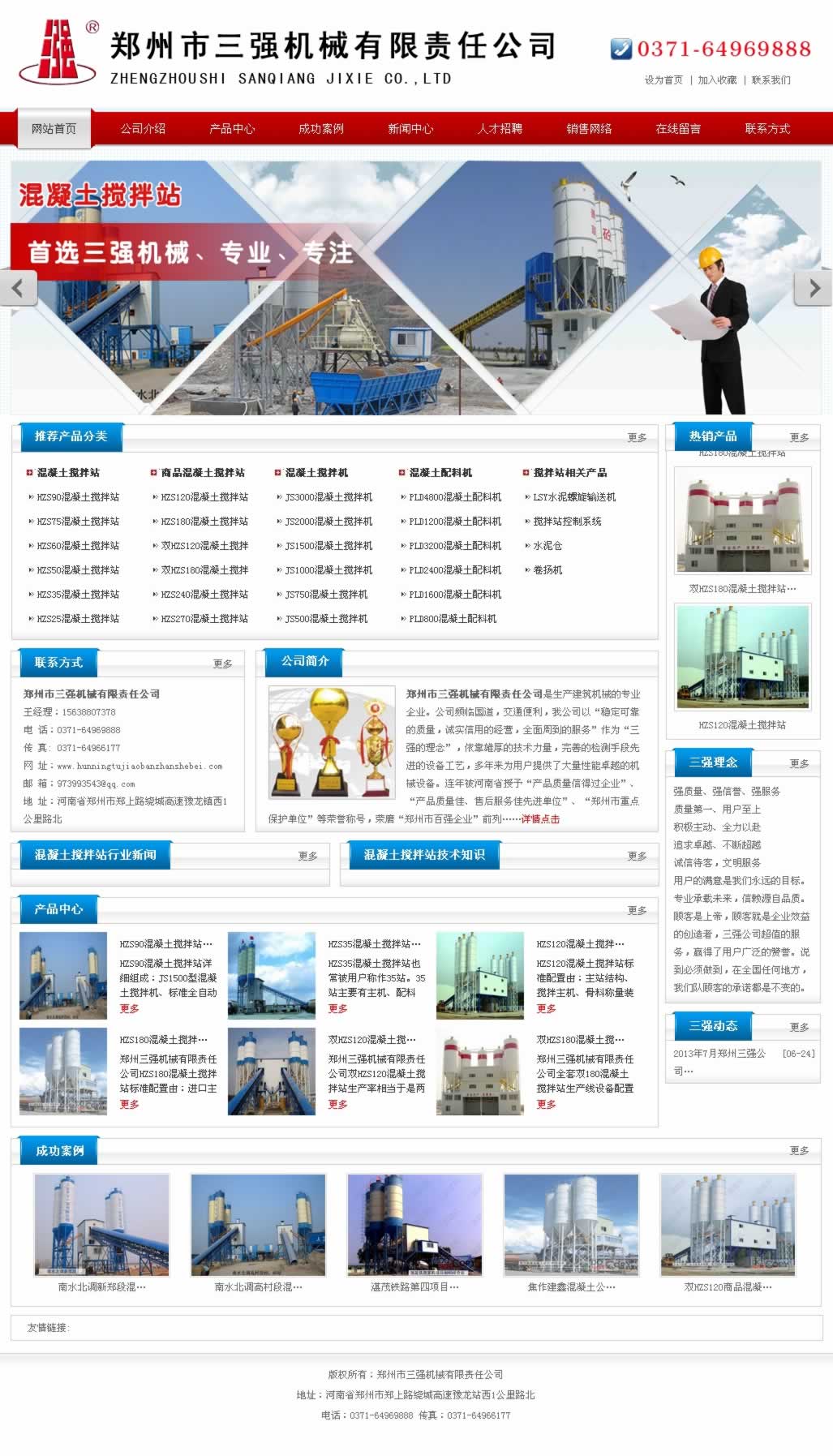 �������C�W(w��ng)վ���O�깤�_ʼ��(y��u)������