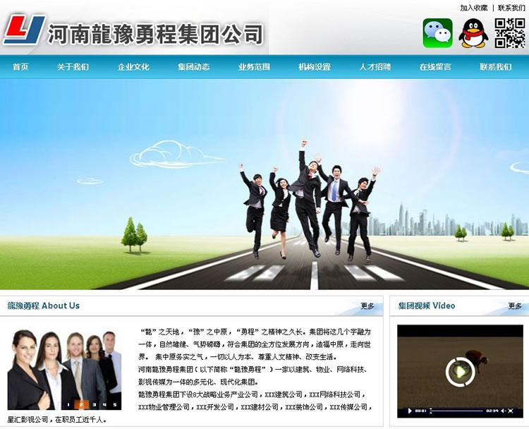 �Ʒ���������ԥ�³̼��F�_ʼ�W(w��ng)վ���O(sh��)