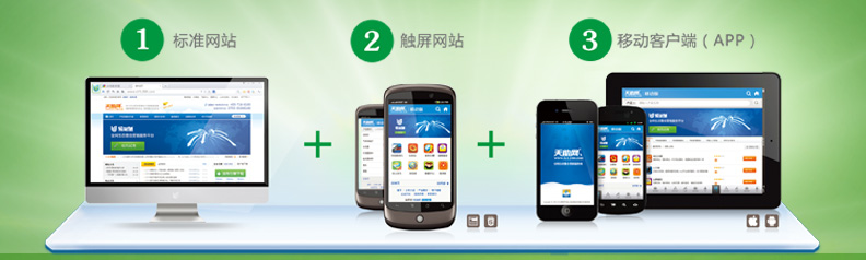 �����W(w��ng)��ģ�W(w��ng)վ