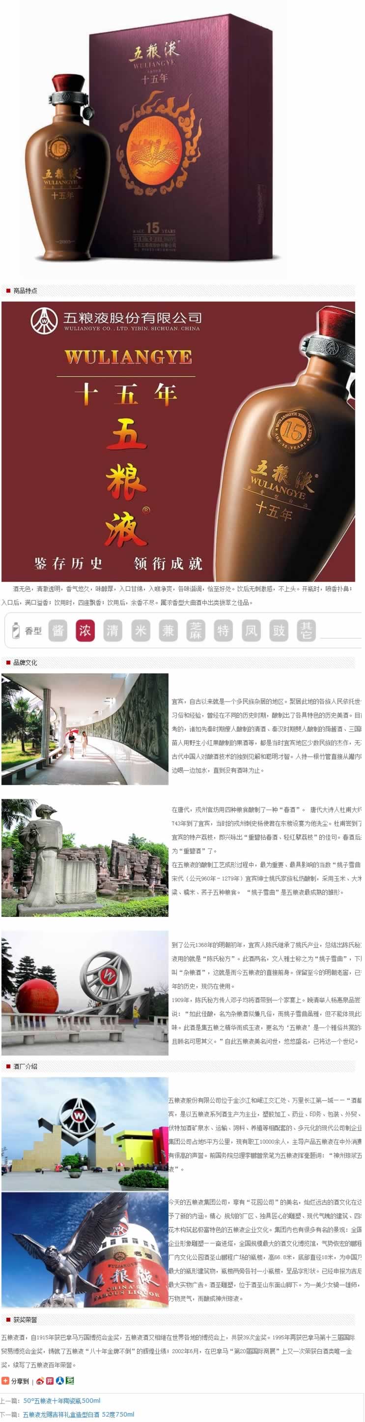 ��ZҺ�Ƶļ�(x��)��(ji��)չʾЧ��