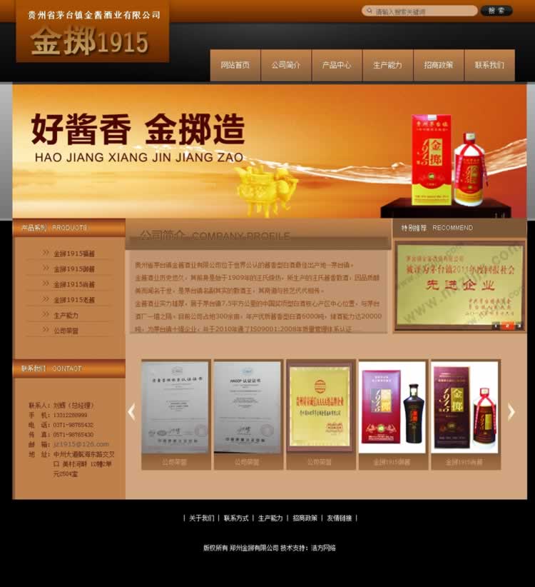 ��S1915�ƠI�N���ľW(w��ng)վ�_ʼԇ�\(y��n)�I