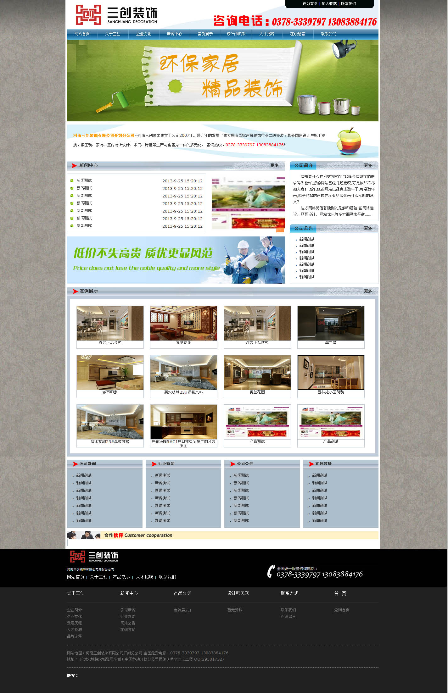 ��������(chu��ng)�b����޹�˾�Wվ���Ͼ�