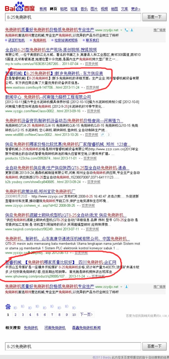 8-25����u�C(j��)���ϠI�N�ٶ�Ч��