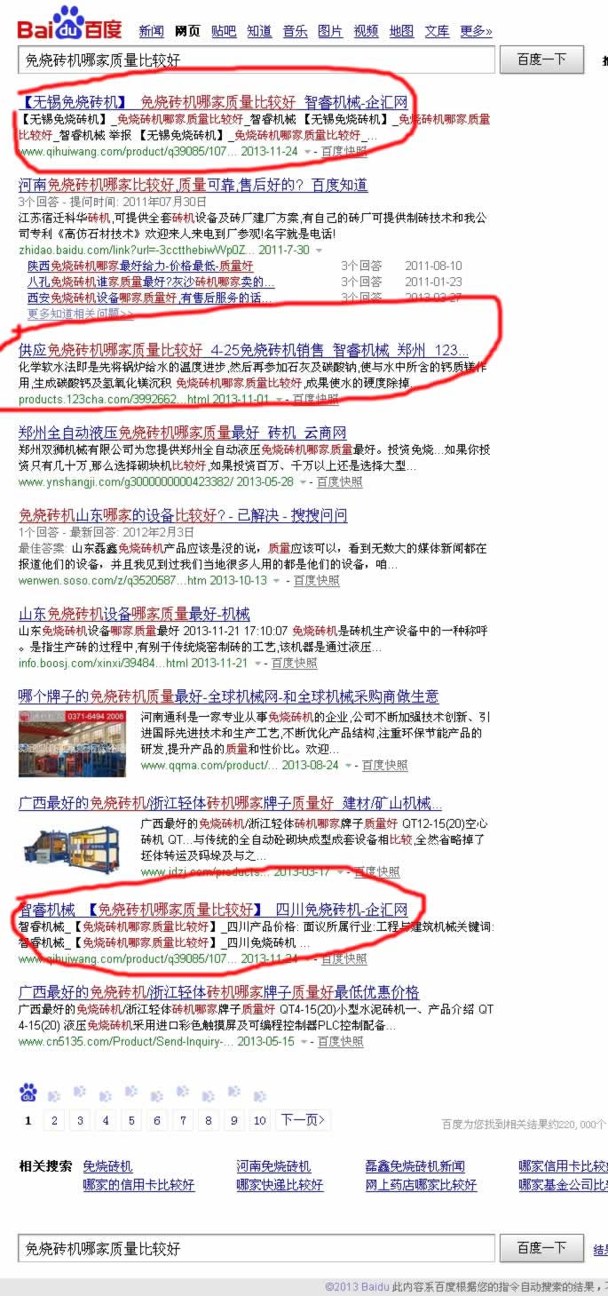 ��C(j��)е�ļ�����u�C(j��)�|(zh��)�����^�����ϠI�NЧ��չʾ