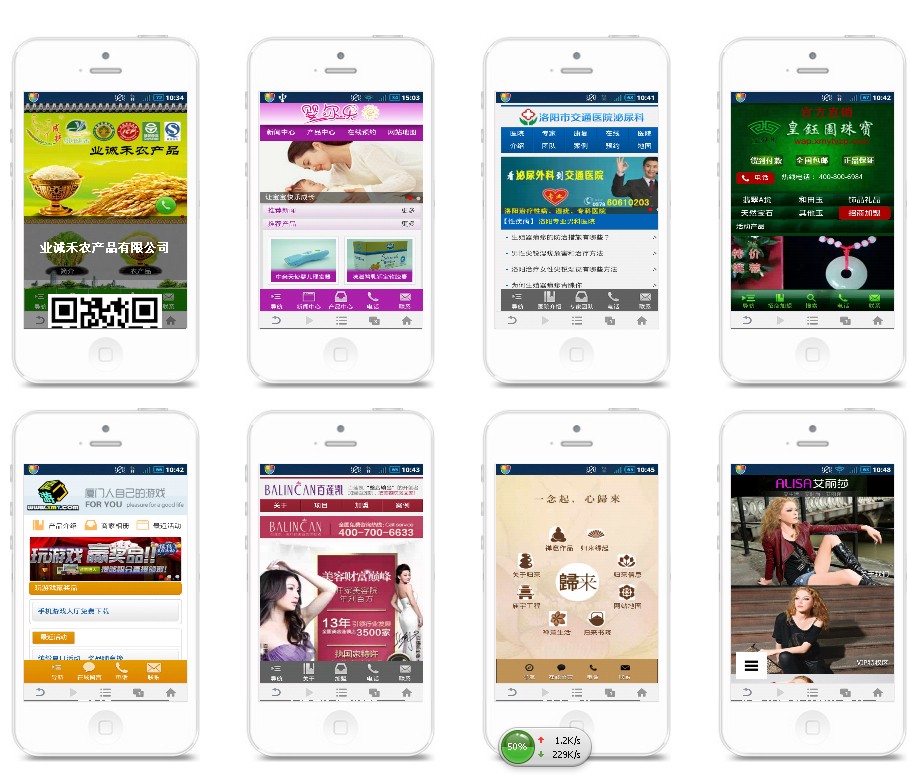 �Ʒ��֙C(j��)΢�W(w��ng)վ