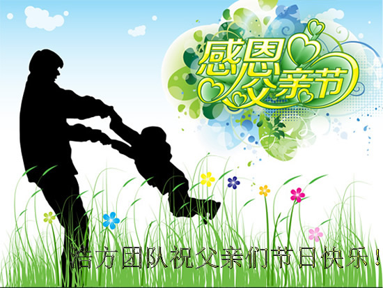 �Ʒ��F(tu��n)�wף���H����(ji��)�տ옷(l��)��