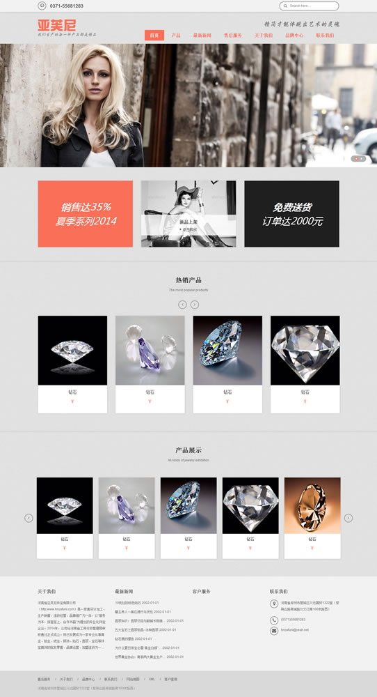 ���ρ�ܽ���錚���޹�˾�Wվ�ѳɹ��Ͼ�