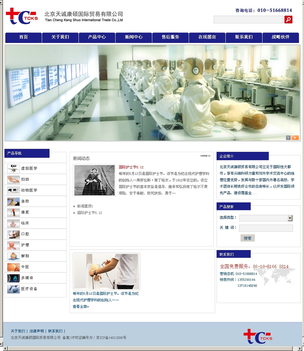 �������\���T���H�Q�����޹�˾�Wվ�ɹ��Ͼ���