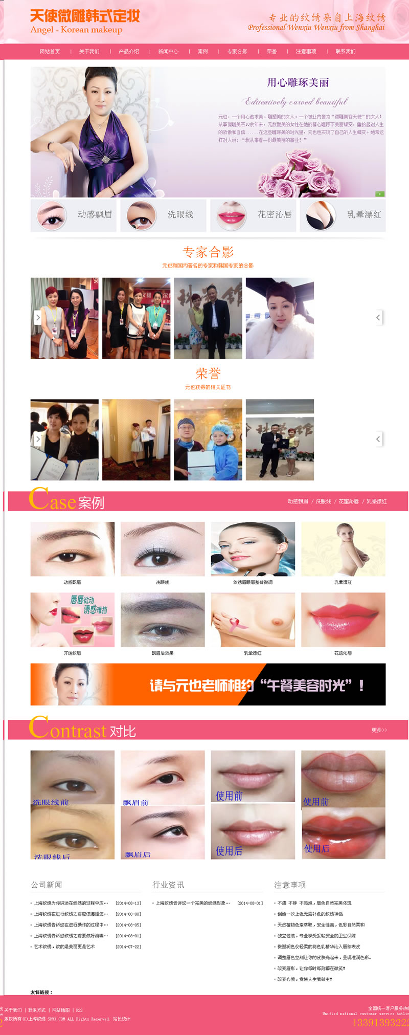 �Ϻ�ԪҲ�y�C�W(w��ng)վ���ѽ�(j��ng)�Ͼ�����