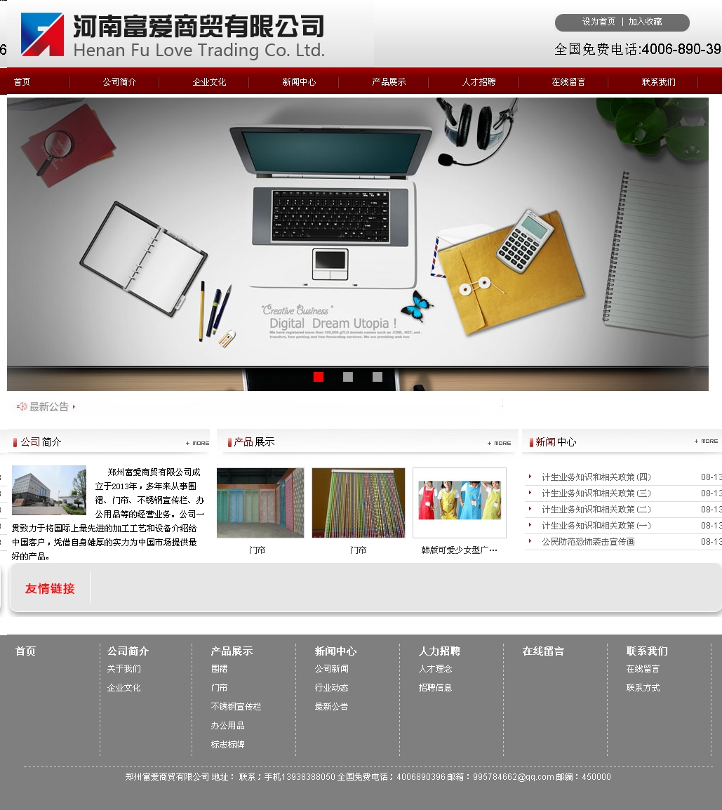 ���ݸ���(��i)���Q(m��o)���޹�˾�پW(w��ng)�Ͼ�����