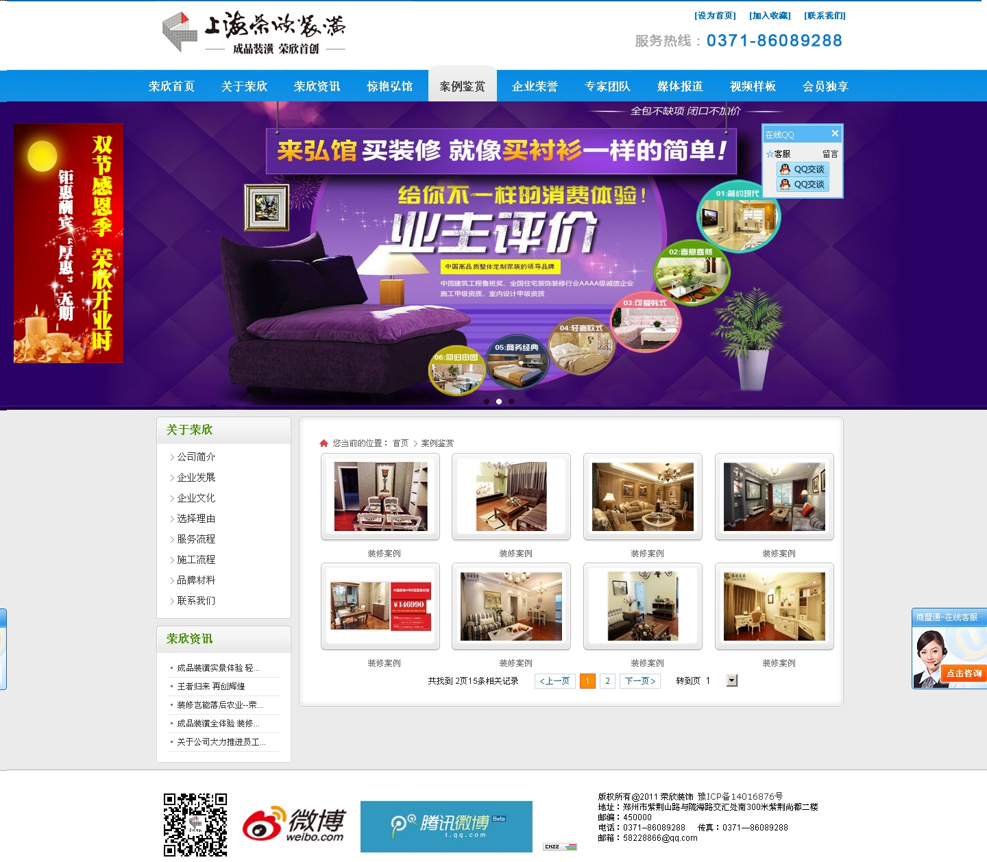 �Ϻ��s���b��W(w��ng)վ�Ͼ�����