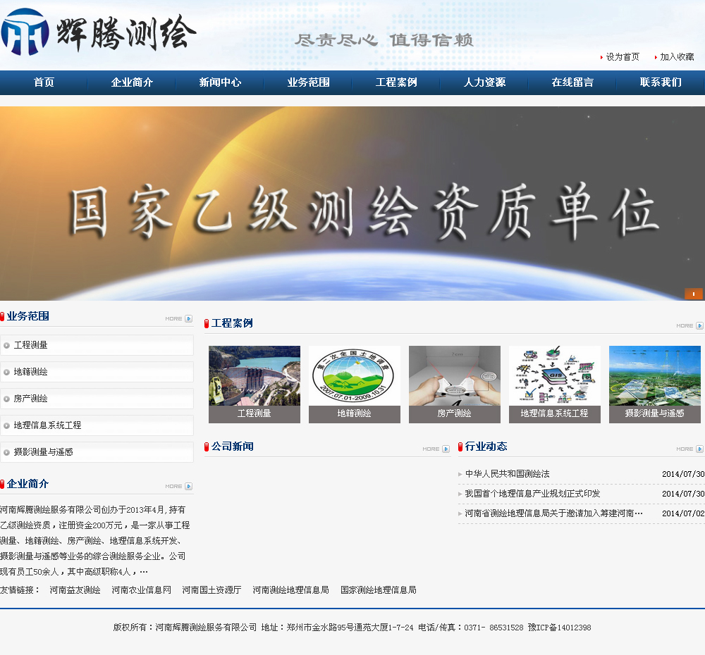 �����x�v�y(c��)�L����(w��)���޹�˾�W(w��ng)վ�Ͼ���