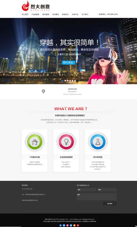 �����һ��ք�(chu��ng)�����޹�˾�Wվ�Ͼ�֪ͨ