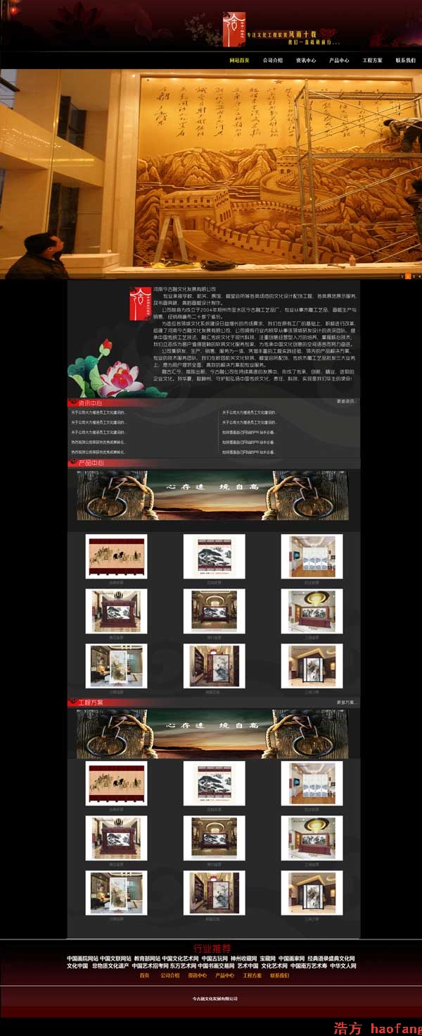 ���Ͻ�����Ļ��l(f��)չ���޹�˾�W(w��ng)վ�Ͼ�֪ͨ