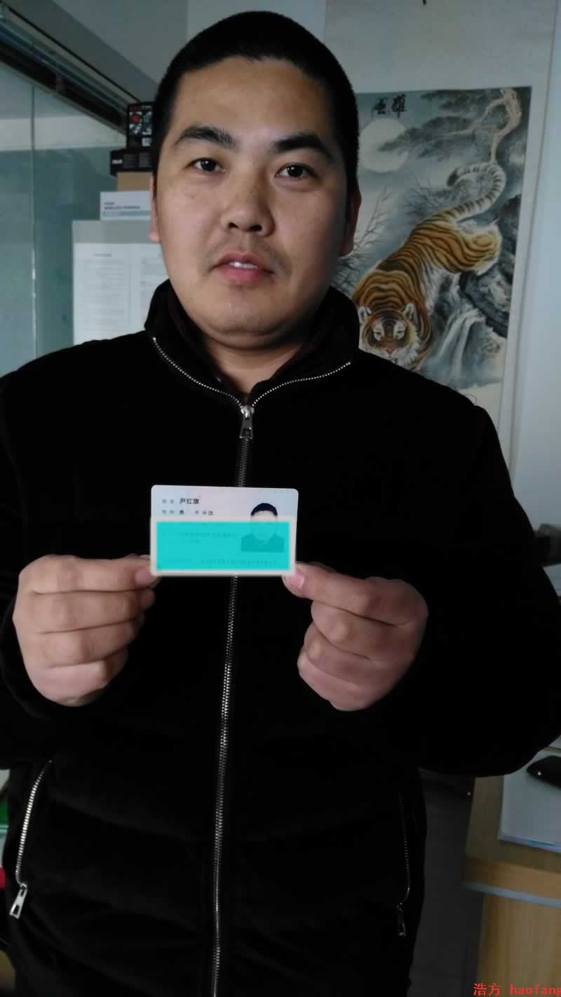 九連紅商貿尹經理 九連紅商貿尹經理