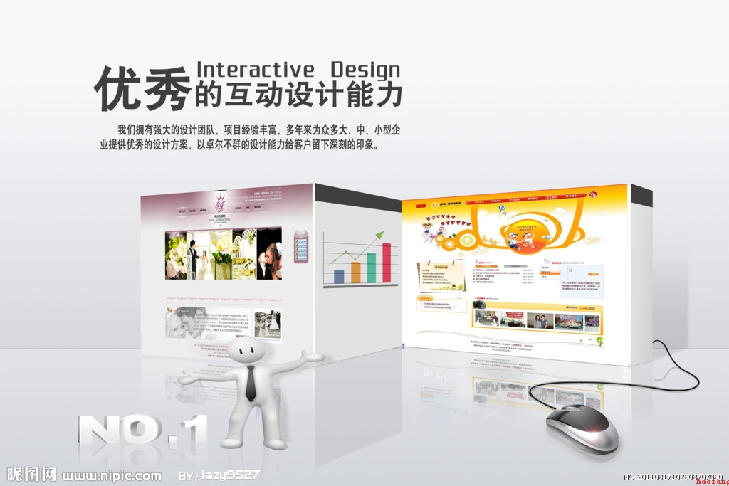 2014��W(w��ng)վ�I(y��ng)�N(xi��o)�ƏV�Ď׷Nλ��չʾ����