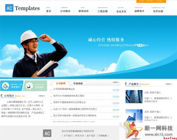 ���ݹ�˾���W(w��ng)վ�Ď��c(di��n)��̎