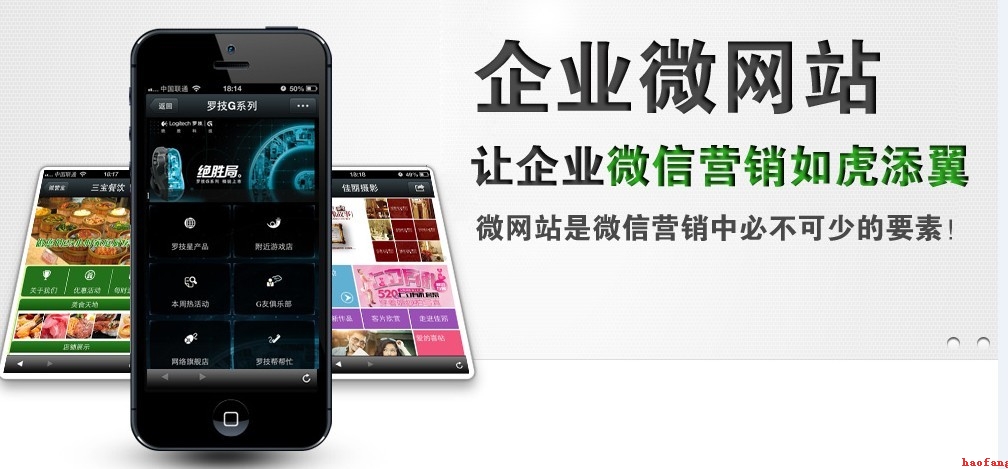 做網站心中有數的地方 做網站心中有數的地方