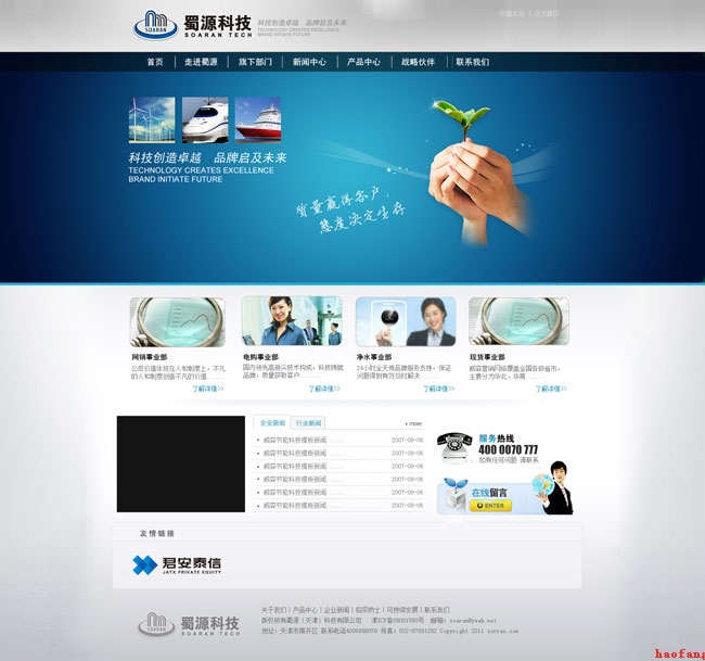 ���Wվ֮��߀��Ҫ���Wվ�ƏV����