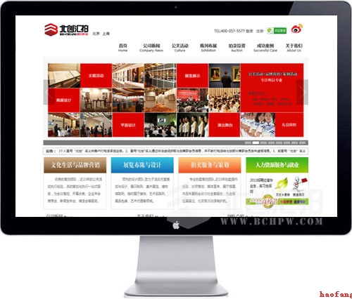 ��ô�Д�һ��(g��)�W(w��ng)վ���ĺò�����