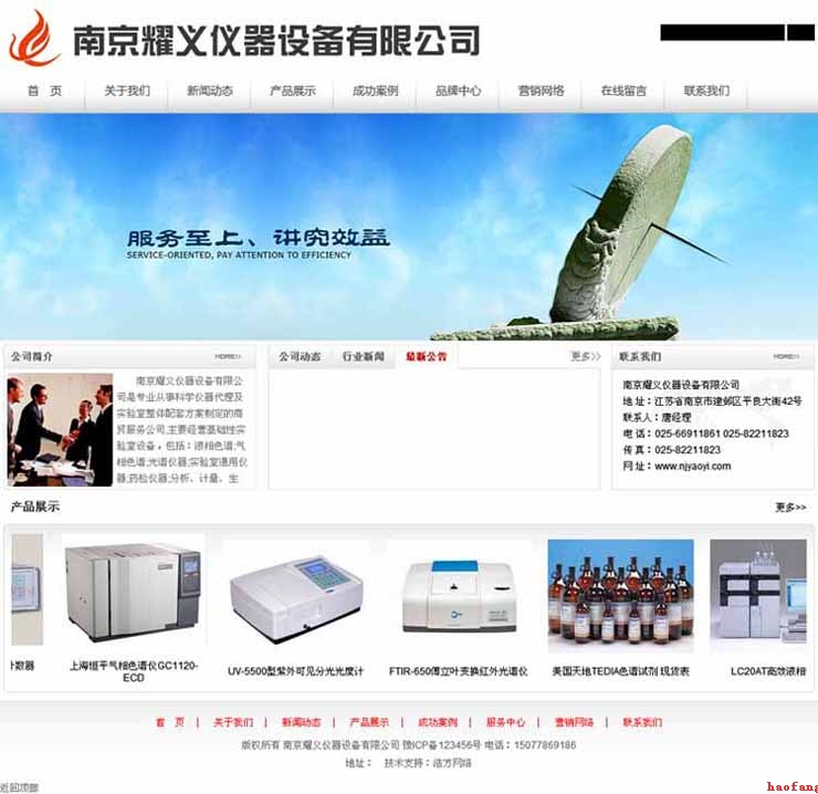 �W(w��ng)վ�����̳̣��W(w��ng)վ������(bi��o)��(zh��n)���x��