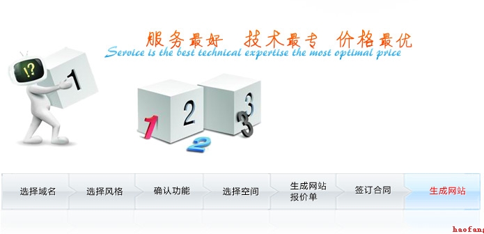 河南德隆檢測(cè)設(shè)備網(wǎng)站完成上線運(yùn)行