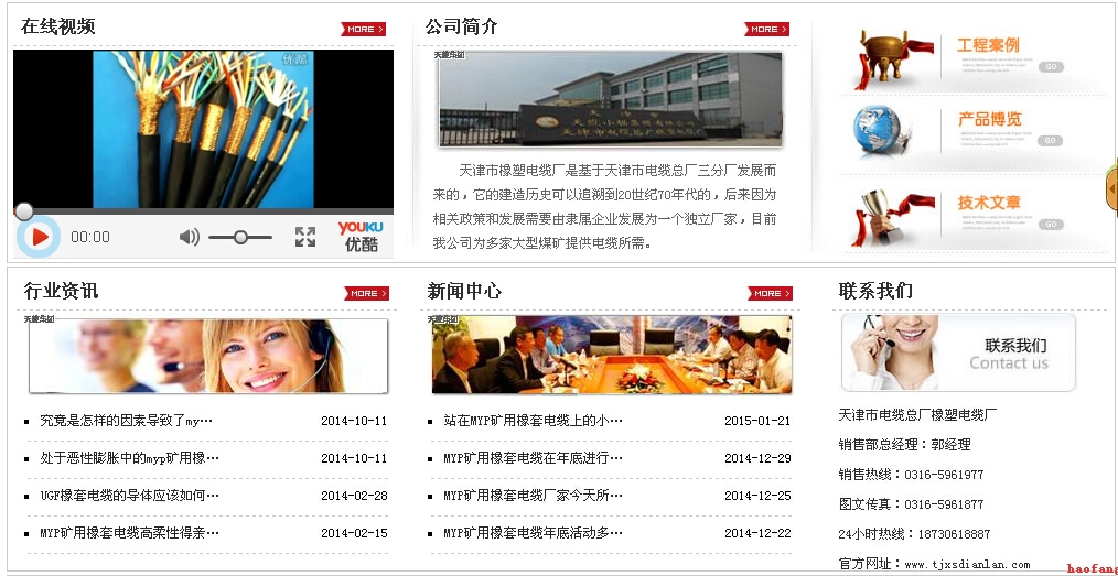 2014�����վͨЧ���y(t��ng)Ӌ����