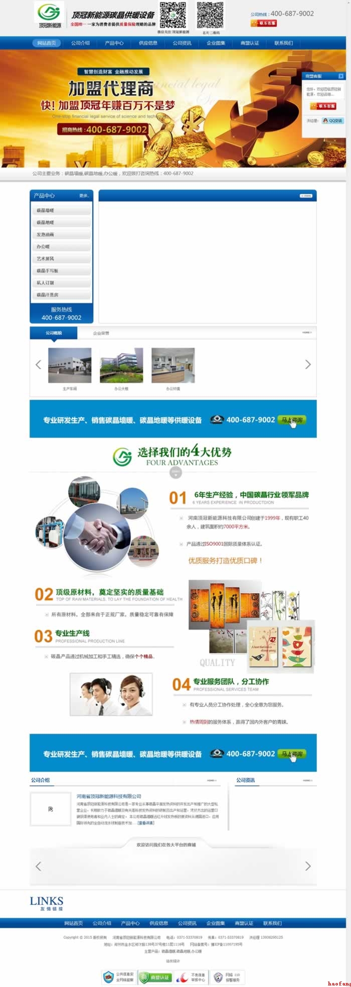 픹�����Դ�����W(w��ng)վ���O(sh��)�깤�������Ͼ�