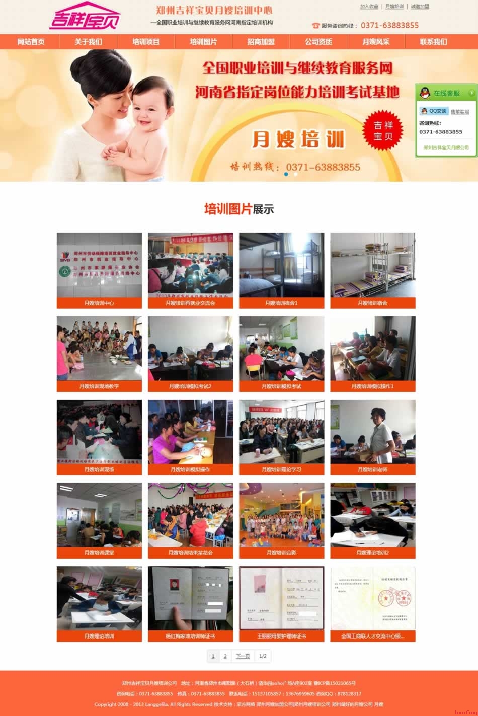 ��퓾W(w��ng)վ���OЧ��