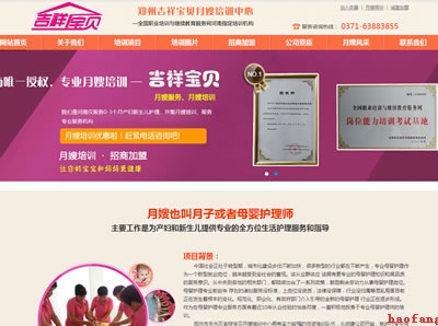 ���錚ؐ��ɩ��˾