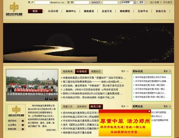 ����܉����ͨ���޹�˾