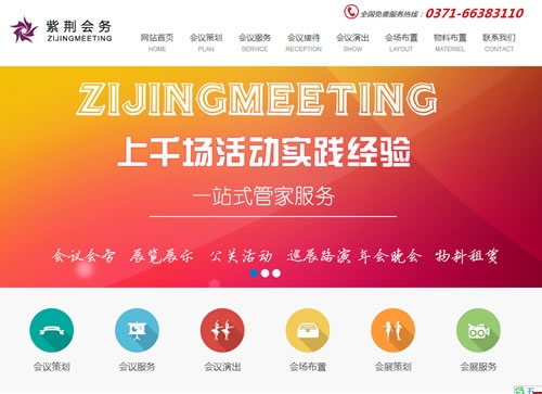 �������G��(hu��)չ�߄����޹�˾