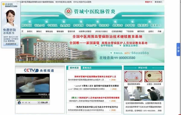 �ܳ����t(y��)Ժ�}����