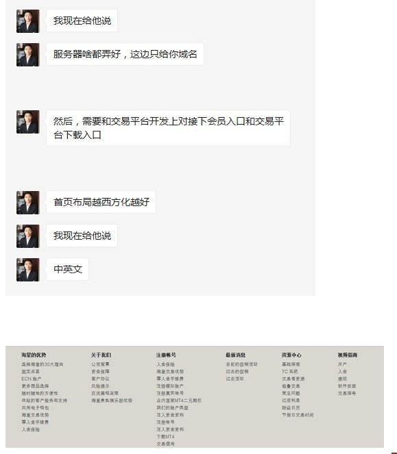 福希國(guó)際網(wǎng)站建設(shè)需求2 福希國(guó)際網(wǎng)站建設(shè)需求2