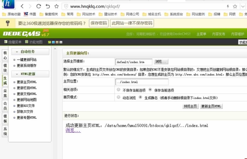 �Ʒ���ʾ�W(w��ng)վ������Ҫ���r(sh��)��ݔ�(sh��)��(j��)��(k��)�c�W(w��ng)վ��(sh��)��(j��)