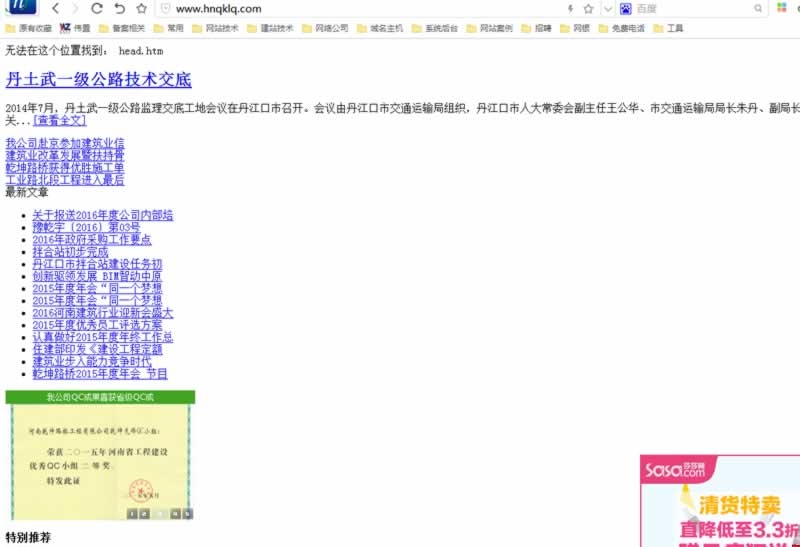 Ǭ��·��W(w��ng)վ�����Ϻ�ľW(w��ng)վǰ�_