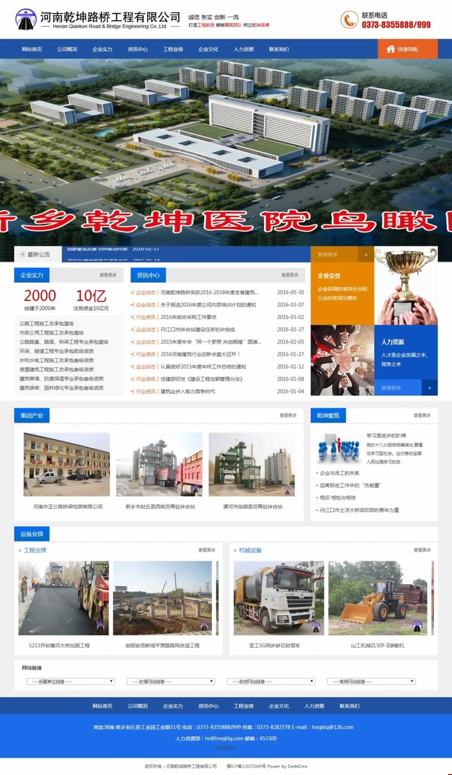 �W(w��ng)վ����2��ĺ���Ǭ��·��W(w��ng)վ�֏�(f��)