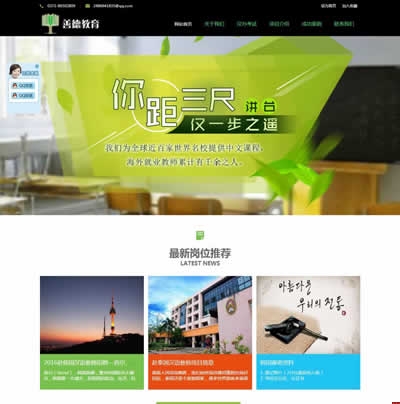 �����Ƶ½����W(w��ng)վ